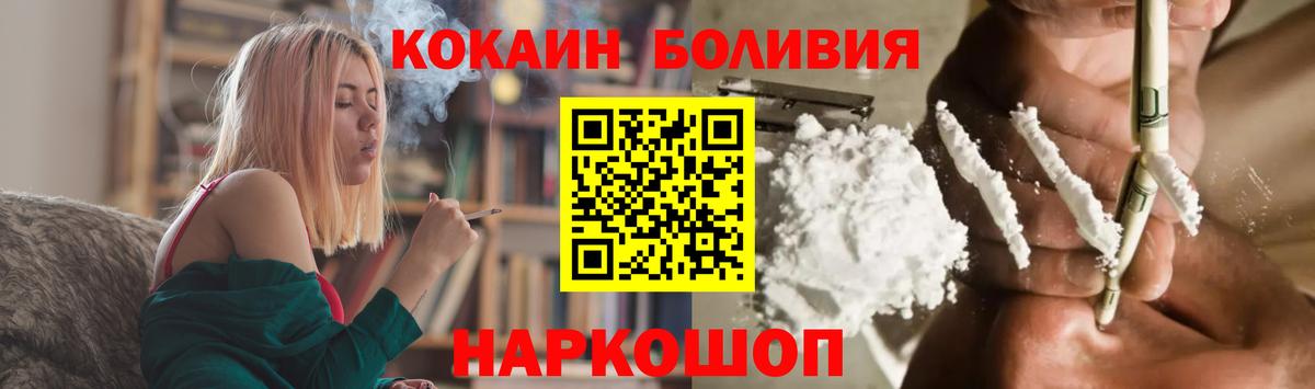 КОКАИН 97% Торжок