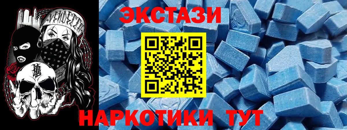 Экстази ешки Торжок