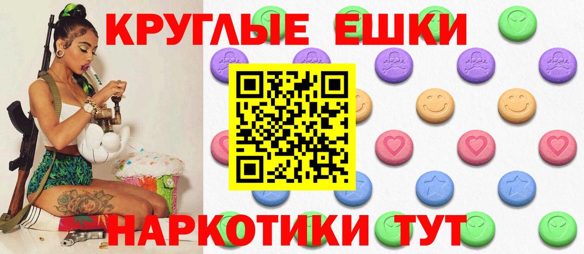 Экстази ешки  Вход с VPN    рабочий сайт  Торжок  Экстази 