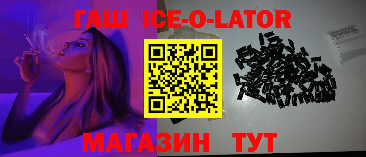 Торжок  ГАШ убойный  Вход с VPN 