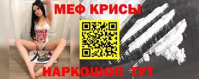 скорость mdpv Мариинск