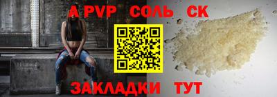 скорость mdpv Мариинск