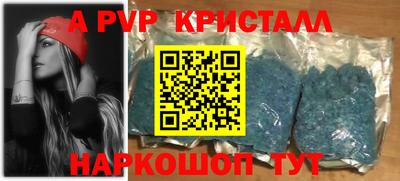 скорость mdpv Мариинск