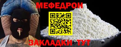 кокс Малгобек