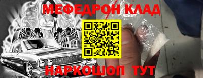 бошки Малоярославец