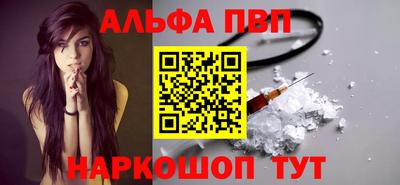 бошки Малоярославец