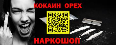 скорость mdpv Мариинск