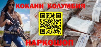 скорость mdpv Мариинск