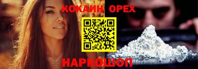 кокс Малгобек