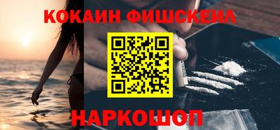 кокс Малгобек