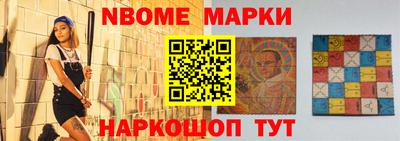кокс Малгобек