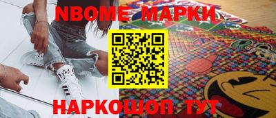 бошки Малоярославец