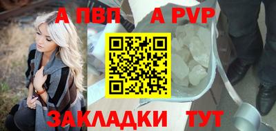 скорость mdpv Мариинск