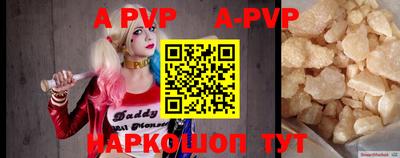 скорость mdpv Мариинск
