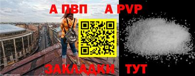 бошки Малоярославец