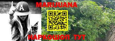 бошки Малоярославец