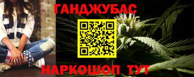 бошки Малоярославец