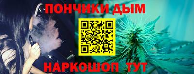 бошки Малоярославец