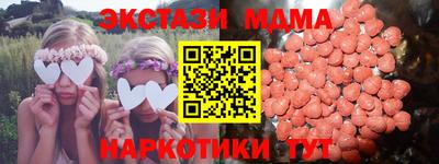 скорость mdpv Мариинск