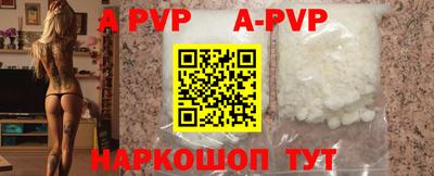 скорость mdpv Мариинск