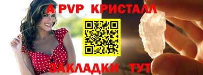 скорость mdpv Мариинск