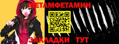 бошки Малоярославец
