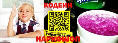 кокс Малгобек
