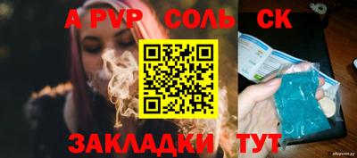 кокс Малгобек