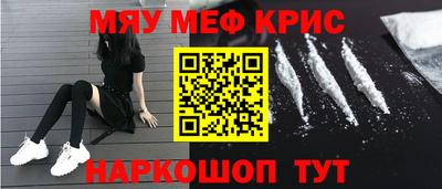 кокс Малгобек