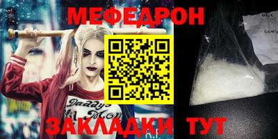 бошки Малоярославец