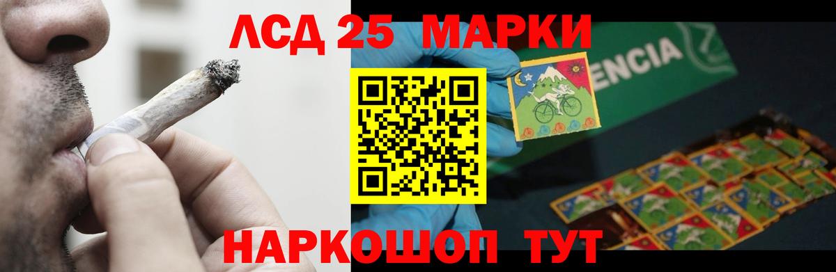 ЛСД экстази кислота Торжок
