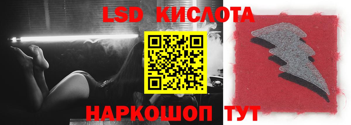 Торжок  ЛСД экстази ecstasy  LSD-25 экстази кислота  Вход с VPN 