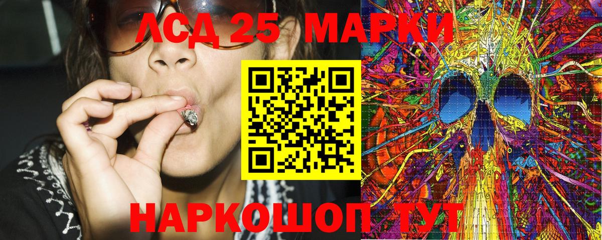 Торжок  Наркотические марки  Вход с VPN  Марки N-bome 1500мкг 