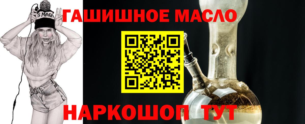 Торжок  Дистиллят ТГК жижа  Вход с VPN 