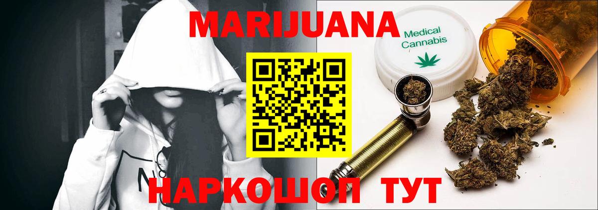 Каннабис тримм Торжок